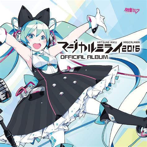 Discovering New Vocaloid Songs at the Magical Mirai Ceremony